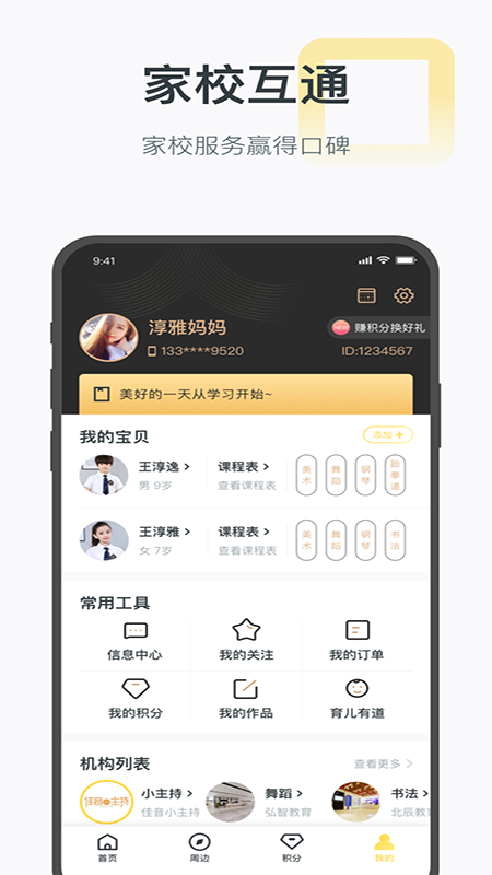 绘前程正版
