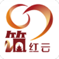 筑红云通用版