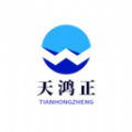 天鸿正商城安卓官方版