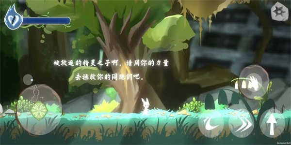 灵光之种游戏绿色版
