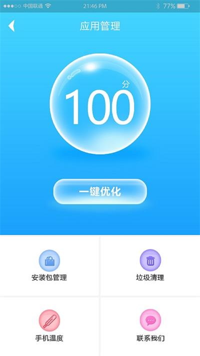快速充电器正版图3