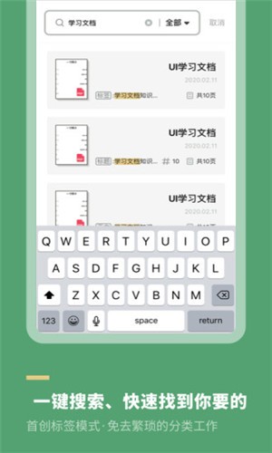 扫描王直装版图3