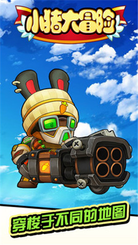 小猪大冒险最新免费版