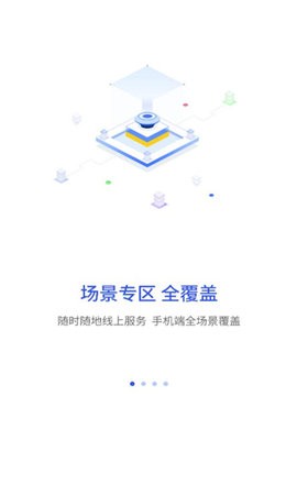 昌通码手机免费版