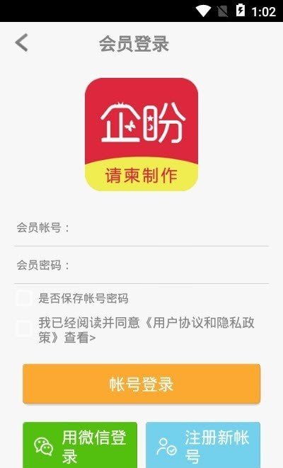 企盼请柬原版