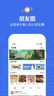开鲁信息港原版图2
