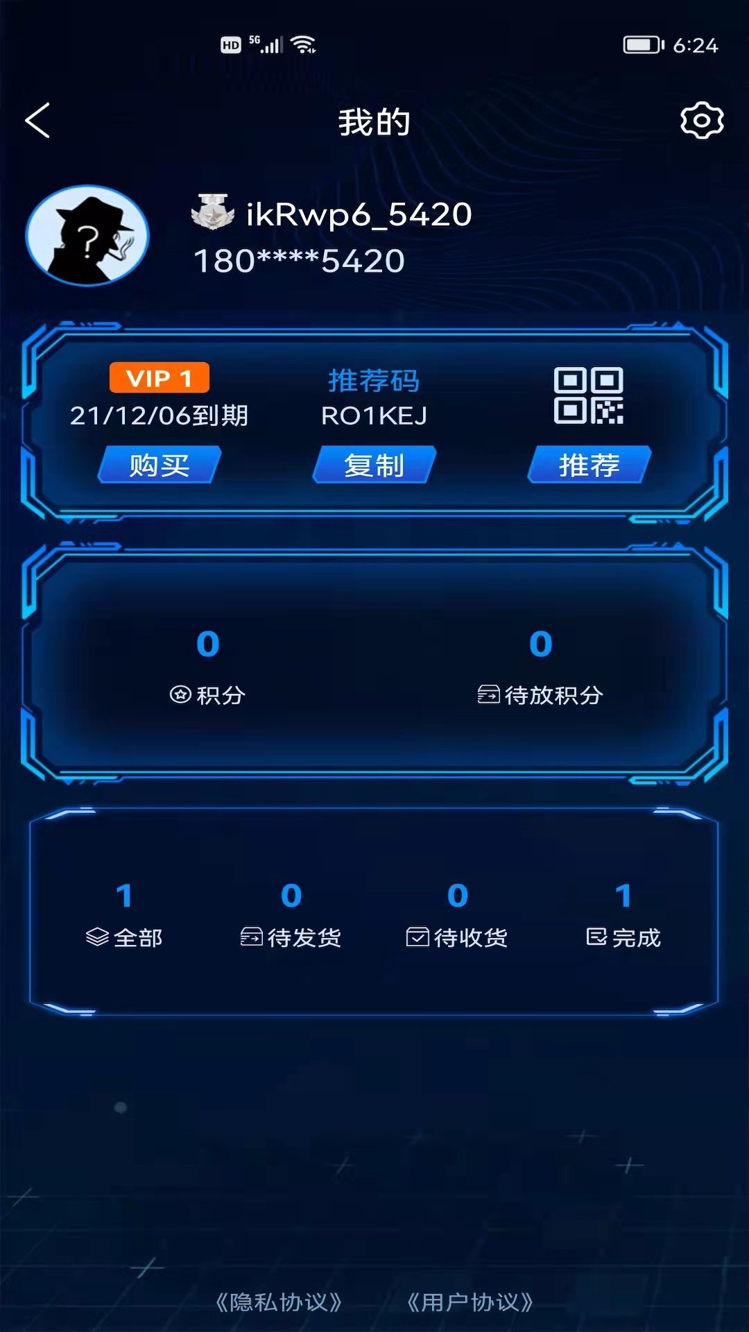 盲盒啵啵免费版