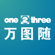 万图随官方版