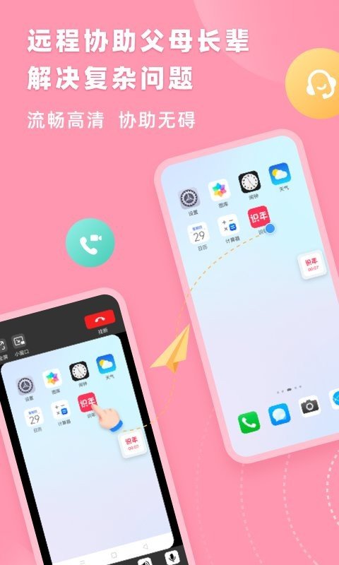 识年原版