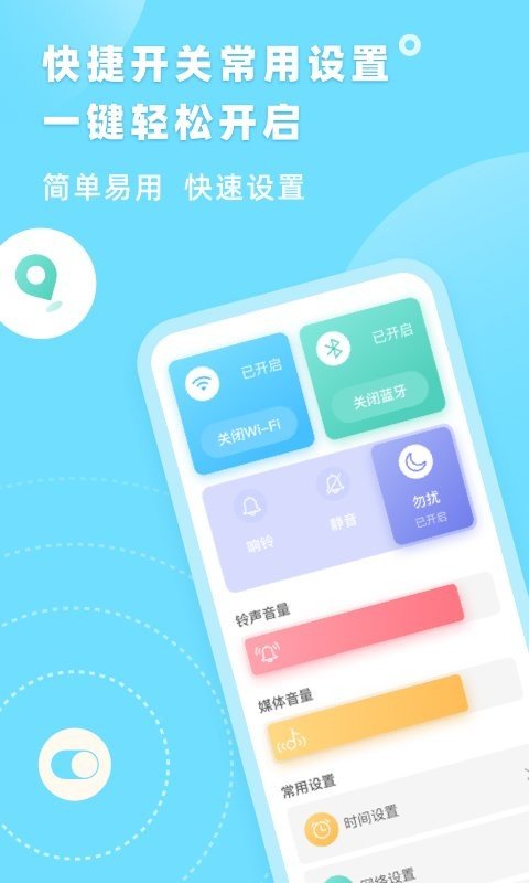 识年原版