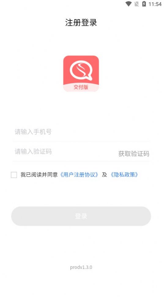 企蒜蒜交付版图1