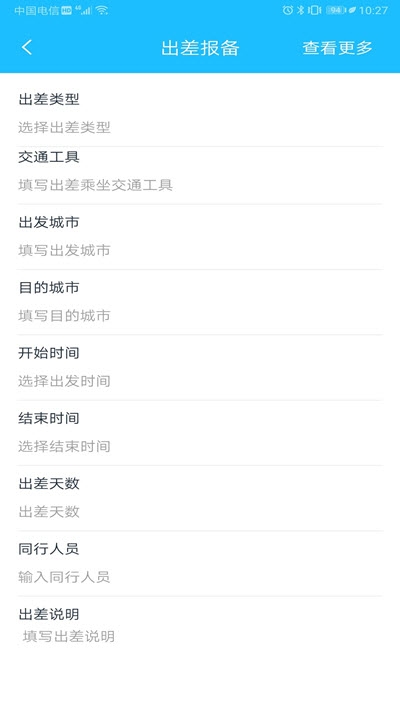 神鹰在线官方最新版图2