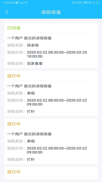 神鹰在线官方最新版图3