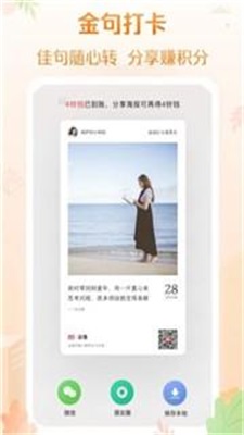 当当书店最新版图1