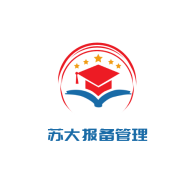 苏大学生健康报备系统通用版