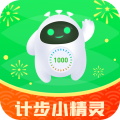 计步小精灵手机正版