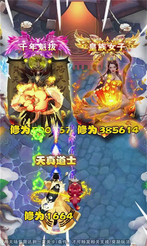 这江湖没我不行手机版