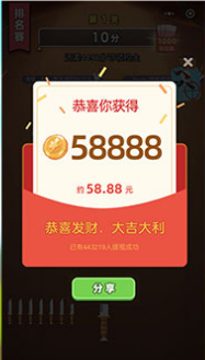 打水果赚钱红包版-图6