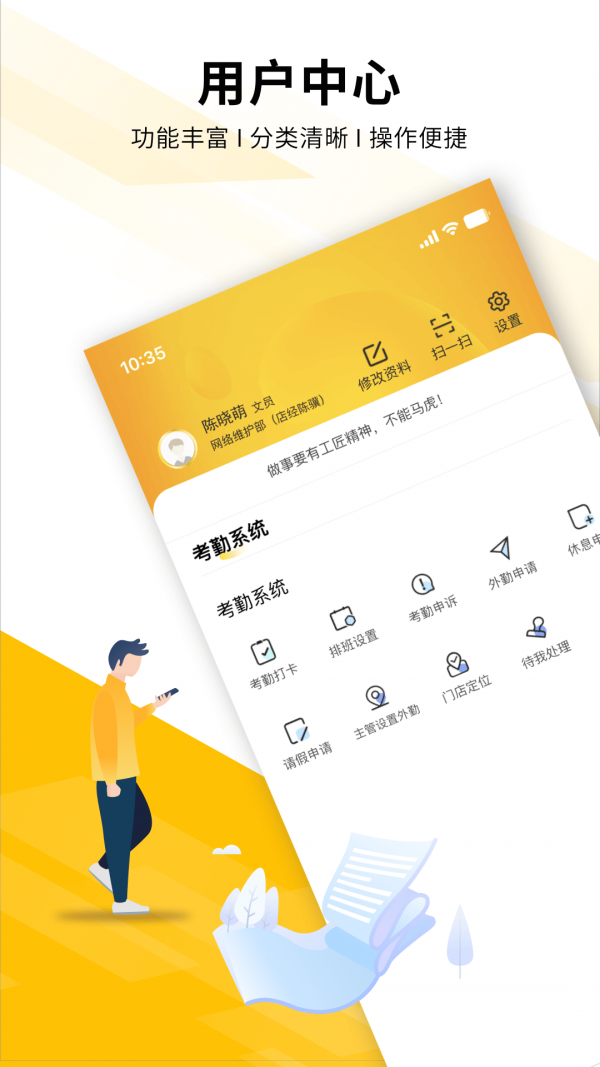 裕丰经纪原版图2