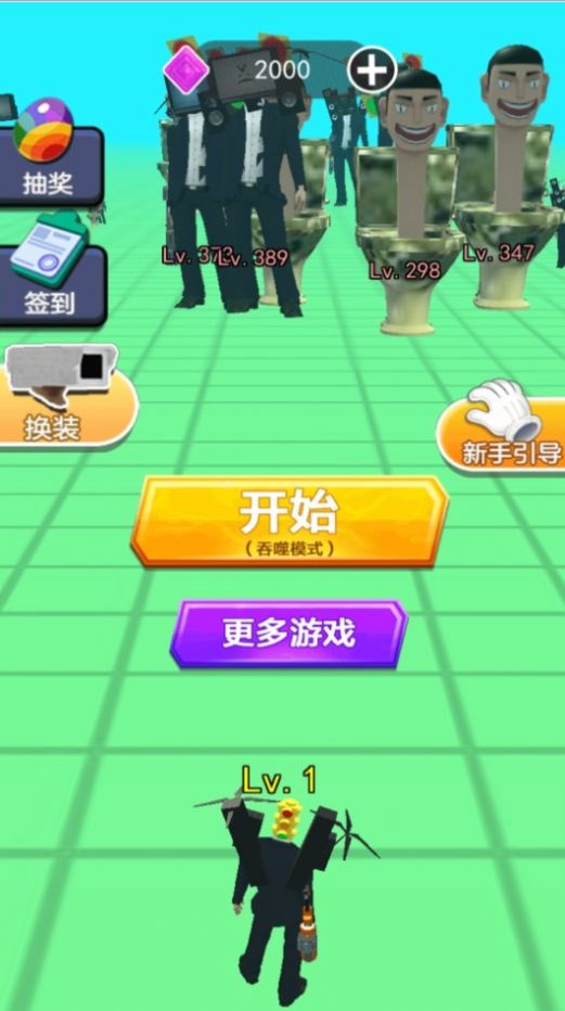 游戏截图