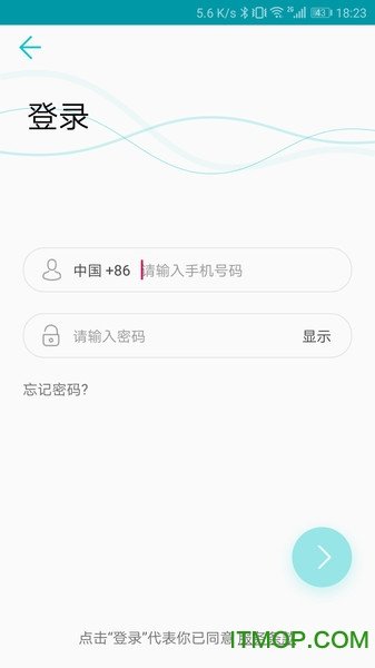 青松装维最新免费版图3