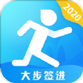 大步签进正版