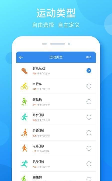 大步签进正版