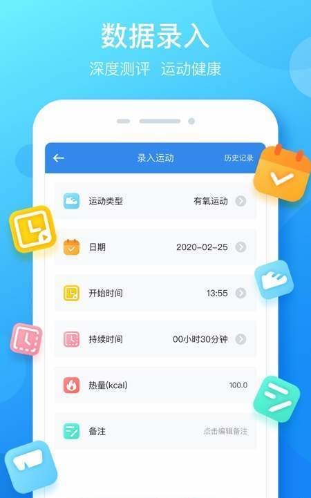 大步签进正版