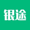 银途新零售安卓直装版