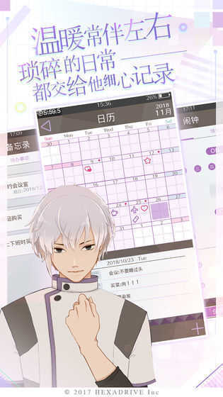 早安我的少年汉化版(3)