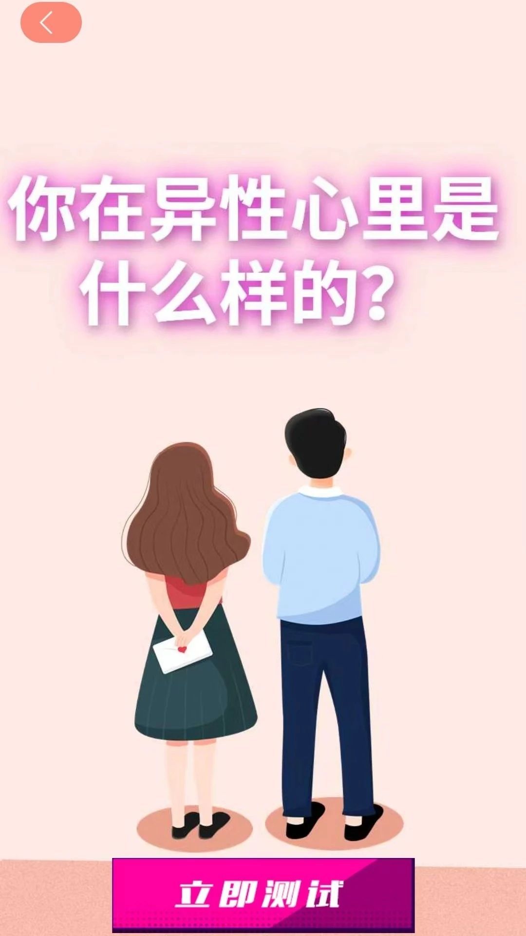 奇缘趣玩最新版图2