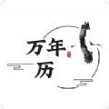 承望官方版