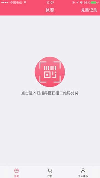爱宠商家通用版