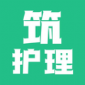 筑护理护士端免费原版