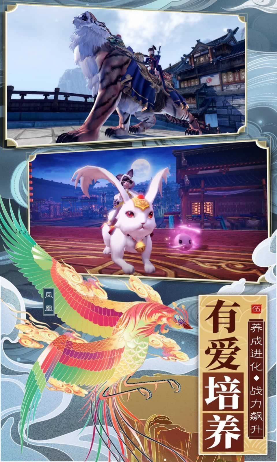 九境传说游戏纯净版