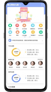 阿童目园丁端免费原版图1