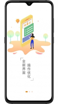 阿童目园丁端免费原版图2