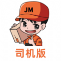 吉米搬家服务端安卓免费版