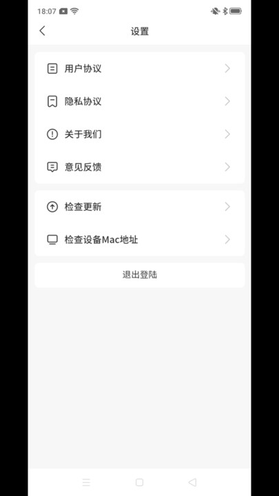 吉米搬家服务端安卓免费版