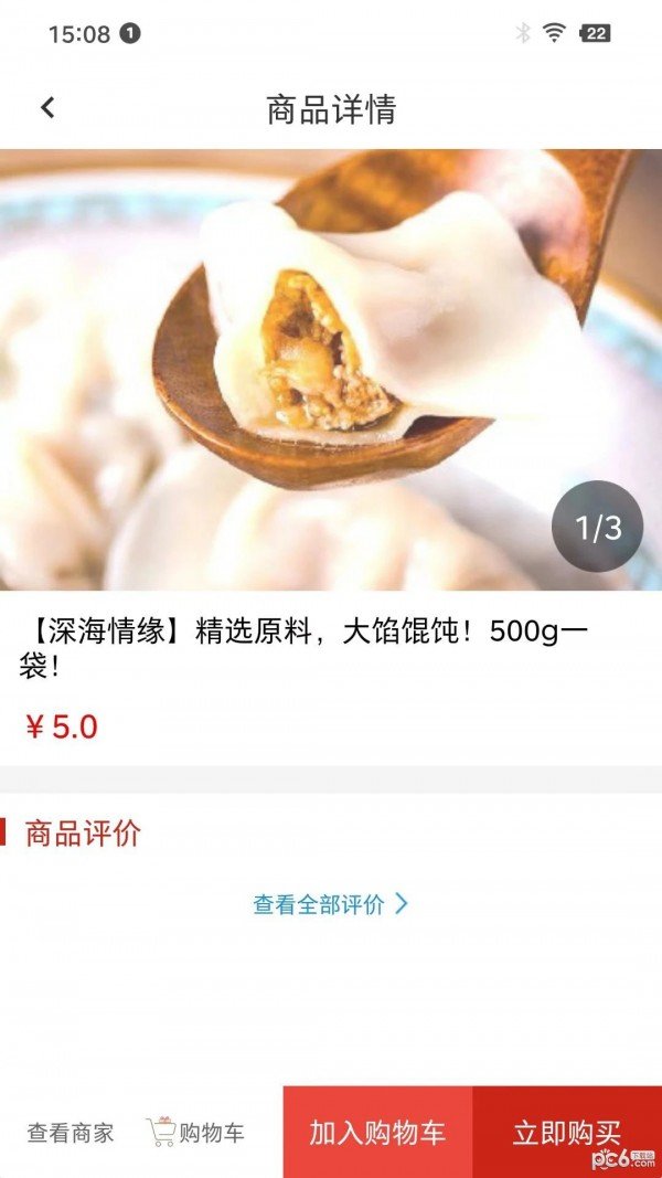 马宅米安卓版