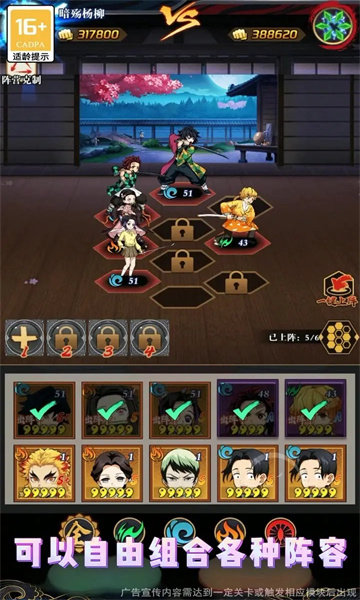 百鬼终结者手游版