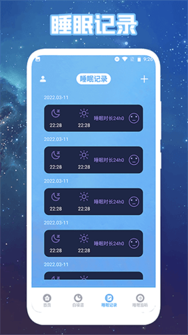 心情解忧最新免费版