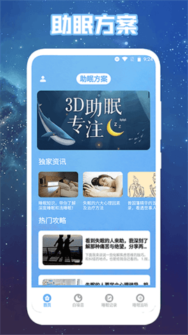 心情解忧最新免费版