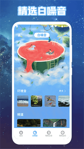 心情解忧最新免费版