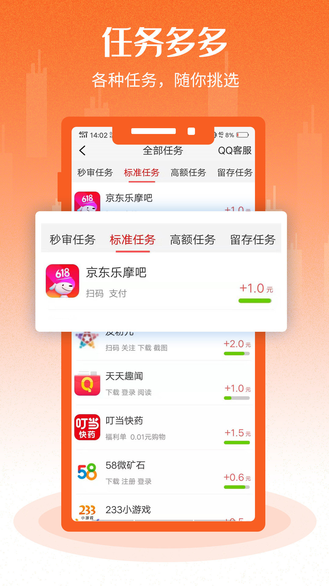 小鲸鱼好玩手机版图2