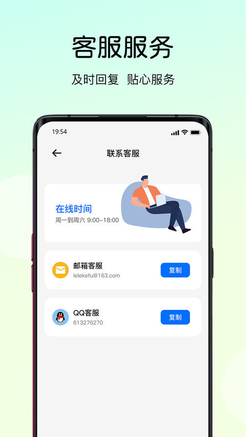 走路大玩家原版图2