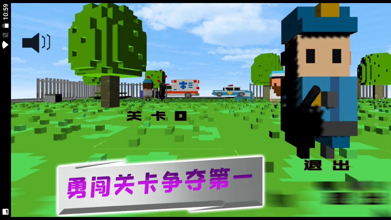 像素人特工队游戏正版
