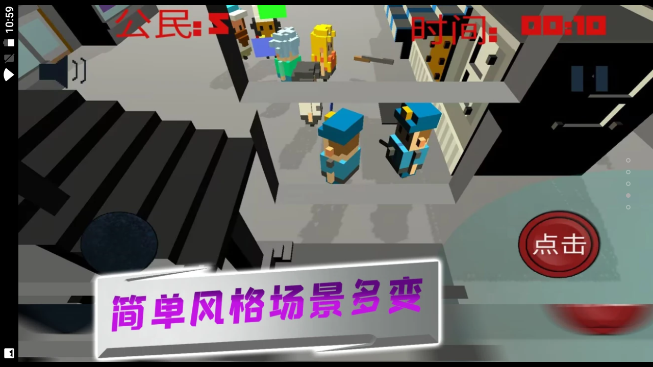 像素人特工队游戏正版
