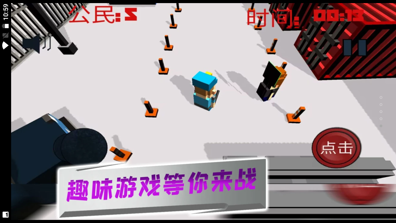 像素人特工队游戏正版