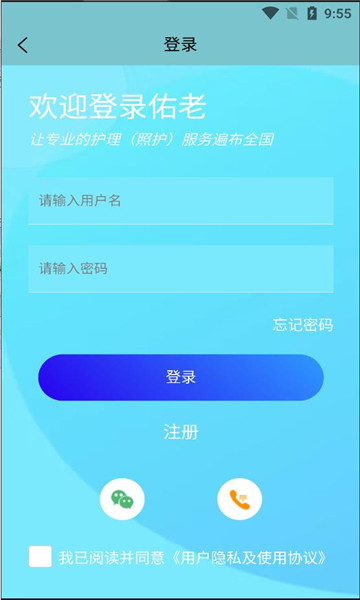 佑佬官方版